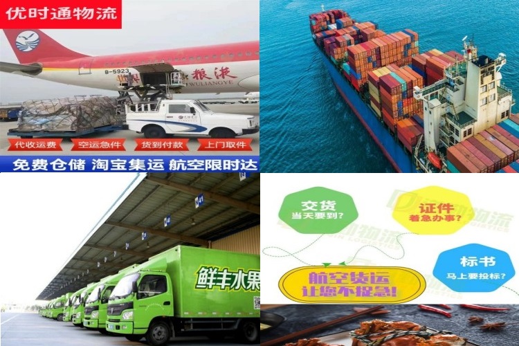 长宁到北京航空货运公司-长宁到北京物流专线